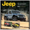 Brown Trout Jeep 2023 Square Calendar - Calendars